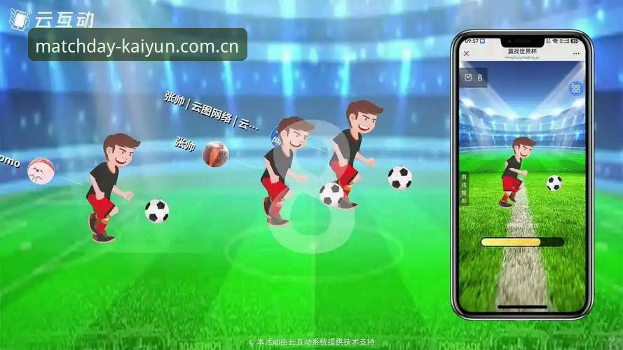 kaiyun世界杯体育游戏完整使用指南：从下载到竞技的全流程解析