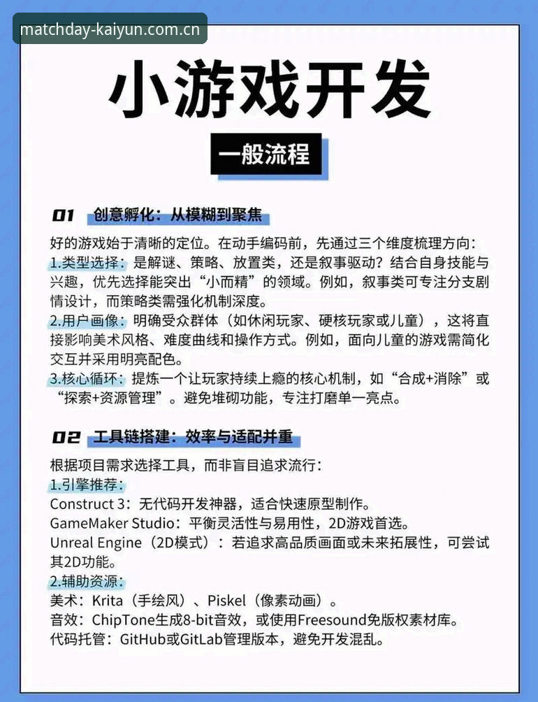 kaiyun移动端完整使用指南：从下载到畅享指尖竞技的每一步